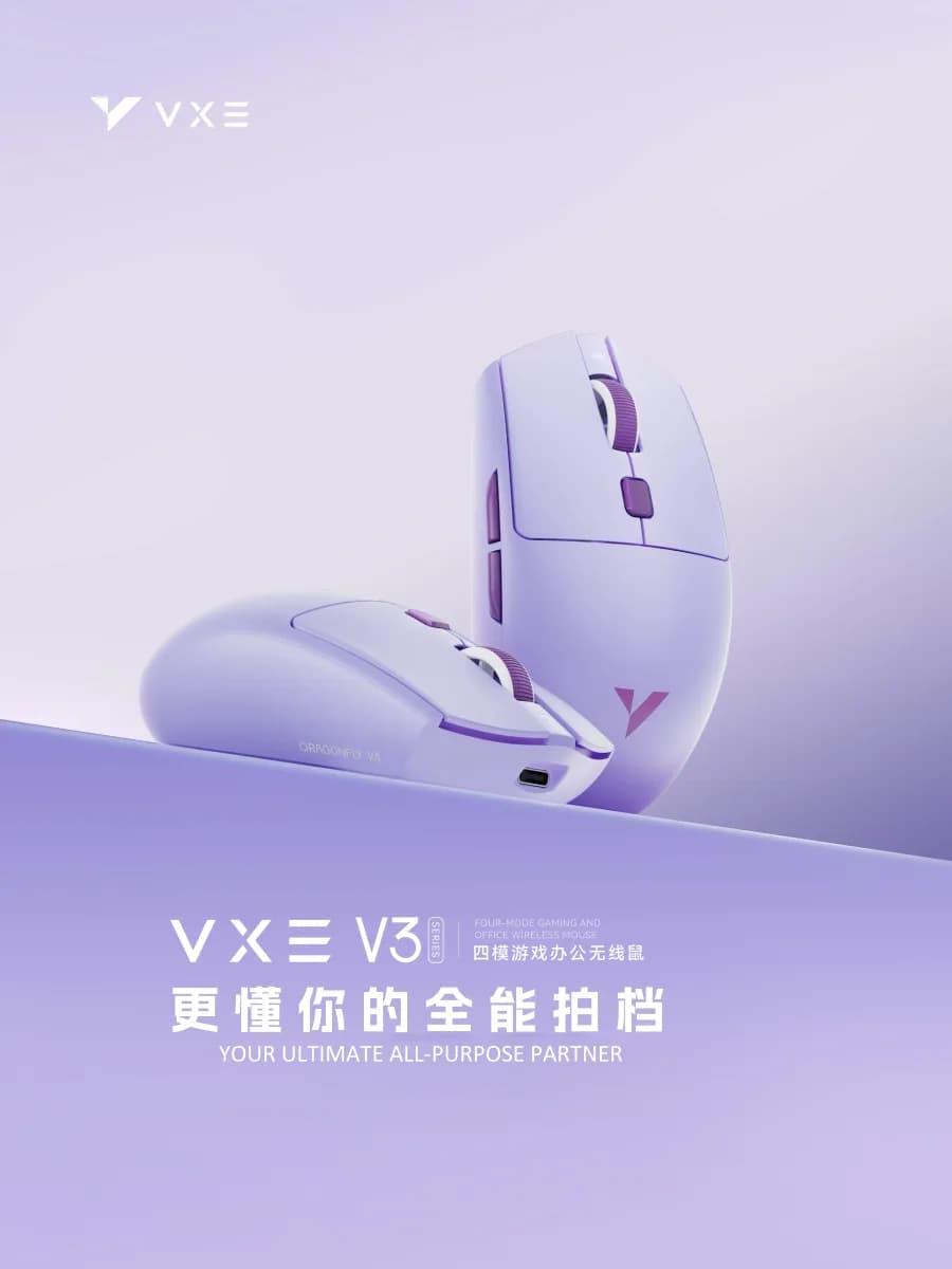 Mouse Gamer Sem Fio ATK VXE Dragonfly V3 Pro 4 Modos Leve PAW3395SE SmartSpeed 300mAh para PC e Laptop